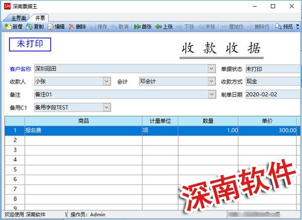 ������Ʊ������ɫ�����ء�����Ʊ�������°� v2.2 �ٷ��汾