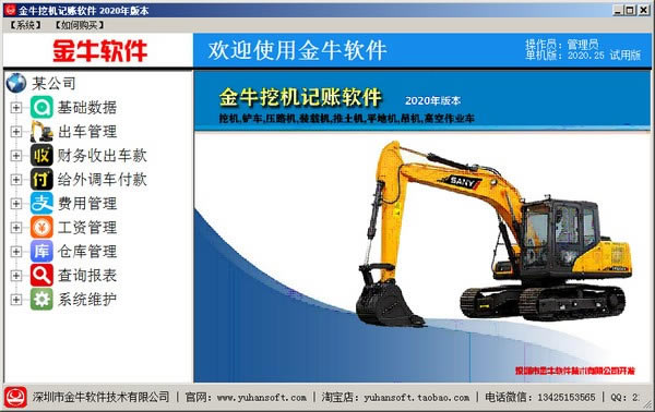 ����ţ�ڻ����������ٷ��汾���ء���ţ�ڻ��������� v2021 �ٷ��汾