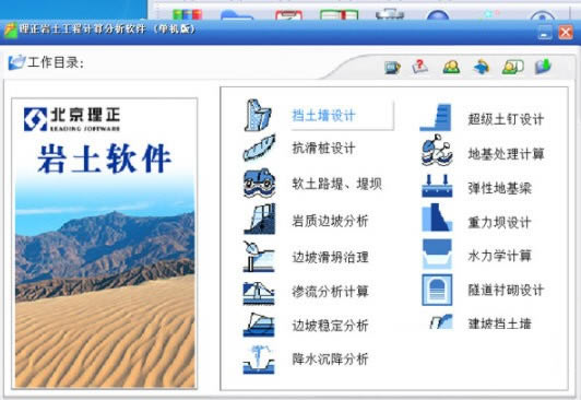 ����������7.0�ƽ�����ء���������7.0�ƽ��ٶ��� ���°�