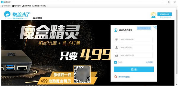 ���������˵���pc�����ء����������ر������ v3.2.0.0 ��ɫ��Ѱ�