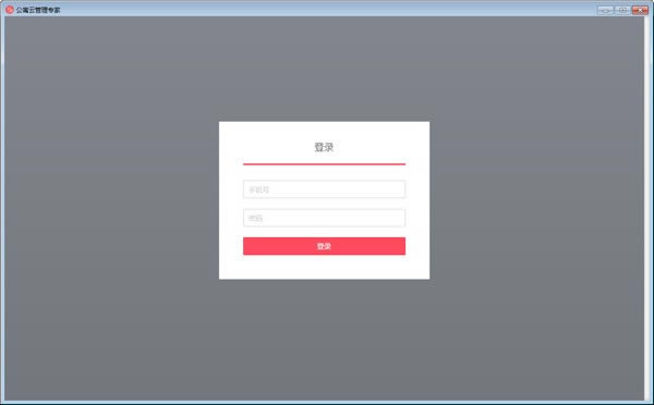 ����Ԣ�ƹ���ר����ɫ�����ء���Ԣ�ƹ���ר����Ѱ� v4.7.2 �ٷ��汾