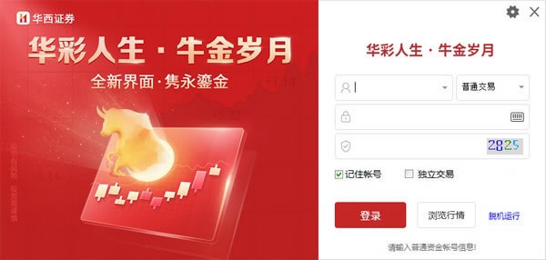 ����������ţ�����¡���������ţ���������� v8.00 �ٷ��汾