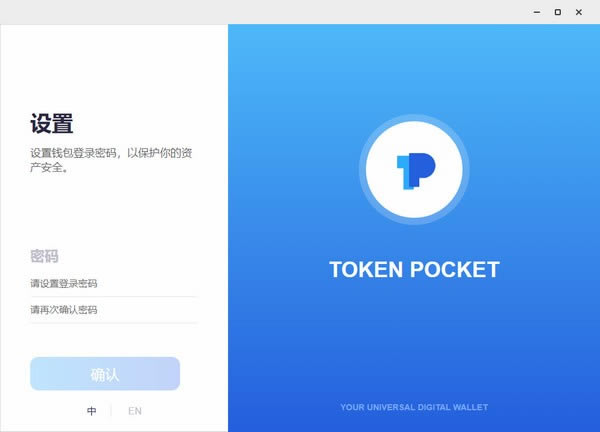 ��TokenPocket�ٷ����ء�TokenPocket(ͨ��Ǯ��) v1.3.5.0 �ٷ��汾