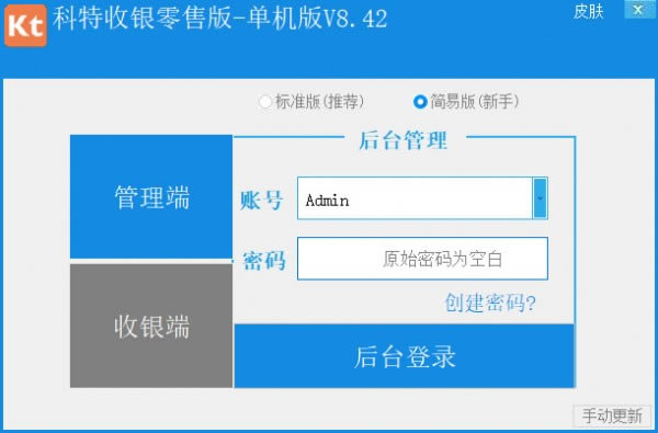 ���������������ٷ��汾���ء������������������� v8.4.2 �ٷ��汾