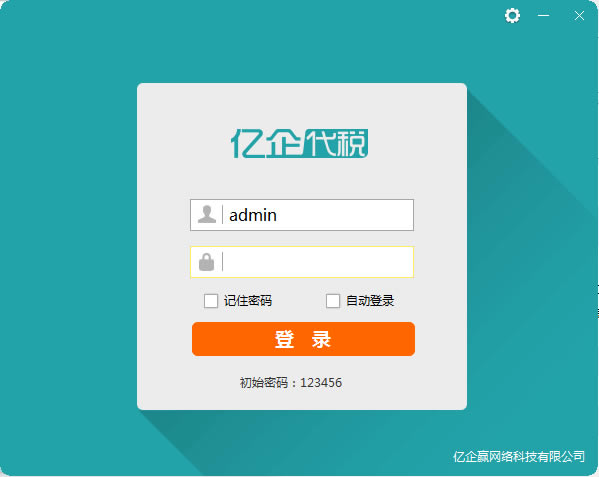 �������˰PC�����ء������˰��Ѱ� v1.0.1.3 ���°�