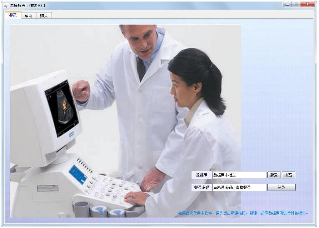 ���׽ݳ�������վ��ɫ�����ء��׽ݳ�������վ�ر�� v3.3 ���°�