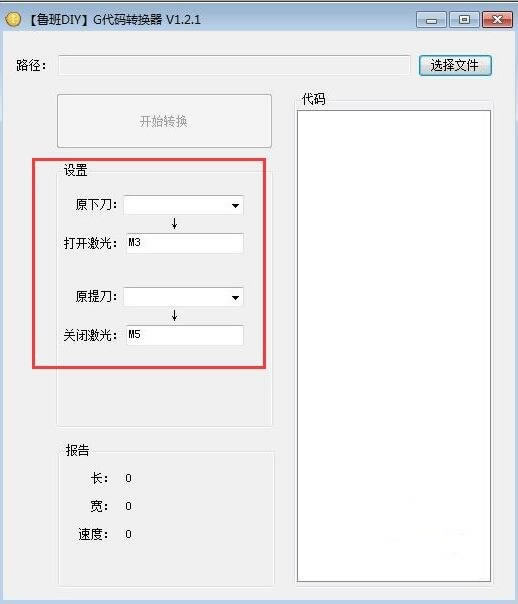 ��³��DIYת�������ء�³��DIYת������ɫ�� v1.2.2 �ٷ���Ѱ�