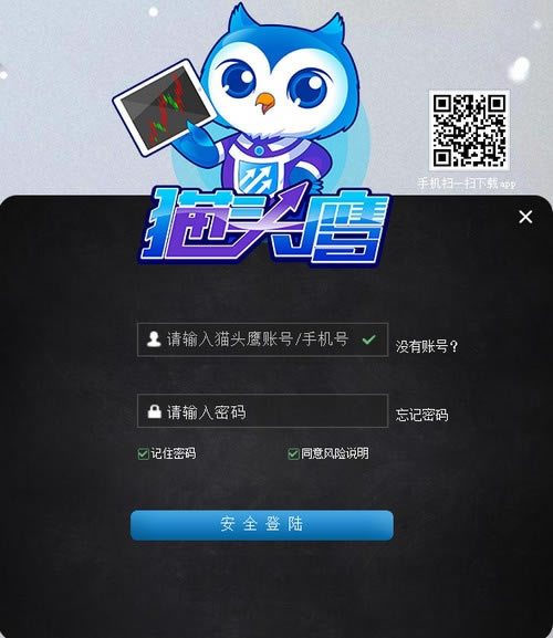 ��èͷӥ���ܽ��������ṩ���ء�èͷӥ���ܽ���ϵͳ v3.8 �ٷ��汾