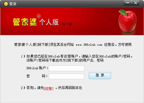 ���ܼ��Ÿ��˰����°桿�ܼ��ŵ���pc������ v3.3.1.235 �ٷ��汾