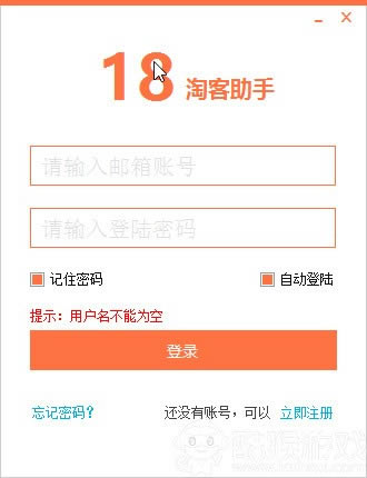 ��18�Կ������ر�����ء�18�Կ�������ɫ�� v6.6 ��Ѱ�