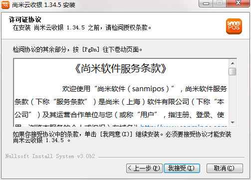 ���������������ء���������������pc�� v1.34.5 �ٷ��汾