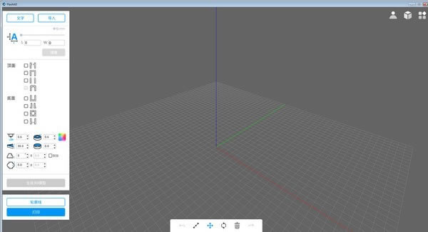 ��FlashAD���ء�FlashAD(3D��ģ��ӡ��Ƭ����) v1.5.0 �ٷ��汾