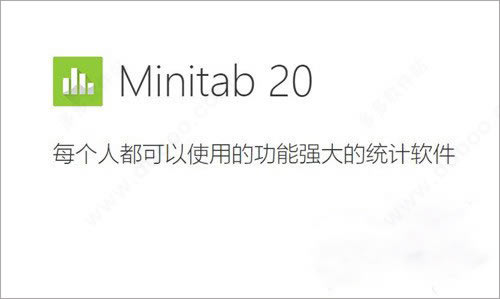minitab20�ر��