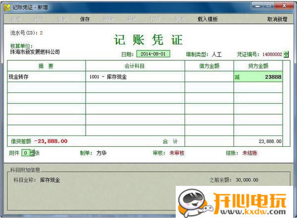 ���ײ���������Ѱ�