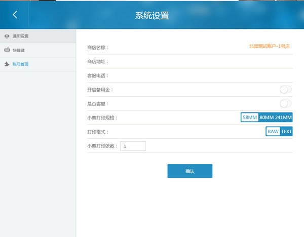 ��������PC�桿���������� v3.5.6 ����pc��