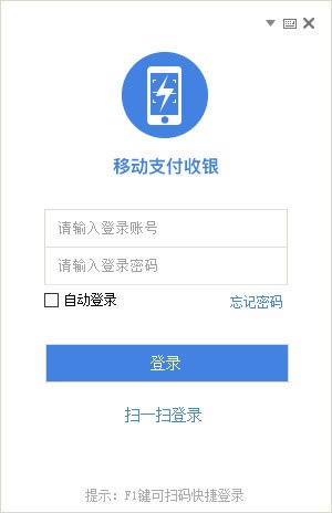 ��SPay-PC����̨���ء�SPay-PC����̨ v4.7.9 �ٷ��汾