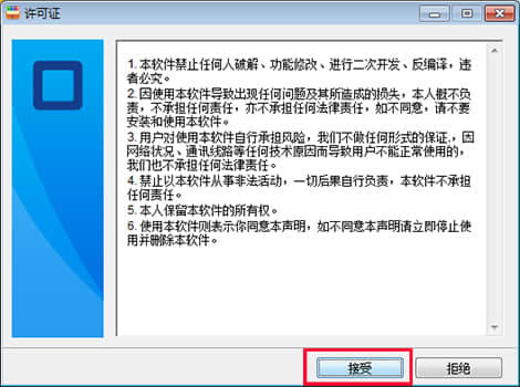 ƴ�����ֵ��԰氲װ��ͼ