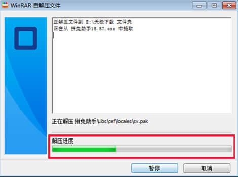 ƴ�����ֵ��԰氲װ��ͼ2