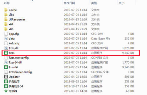 ��ƴ�����ֵ���pc�����ء�ƴ���������İ� v23.09 �ٷ��汾