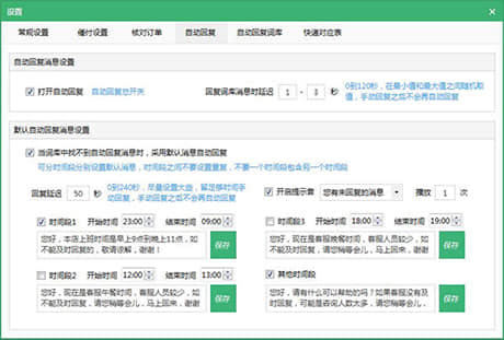 ƴ�����ֵ��԰��ͼ5