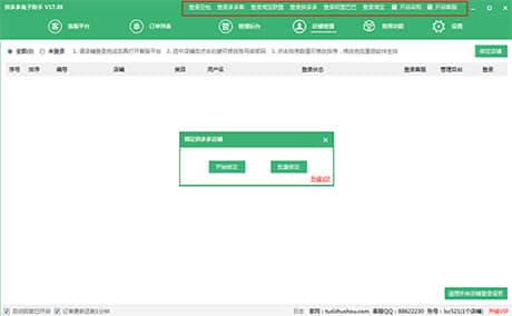 ƴ�����ֵ��԰��ͼ1