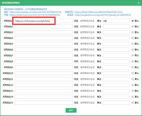 ƴ�����ֵ��԰��ͼ2