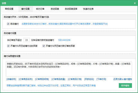 ƴ�����ֵ��԰��ͼ3