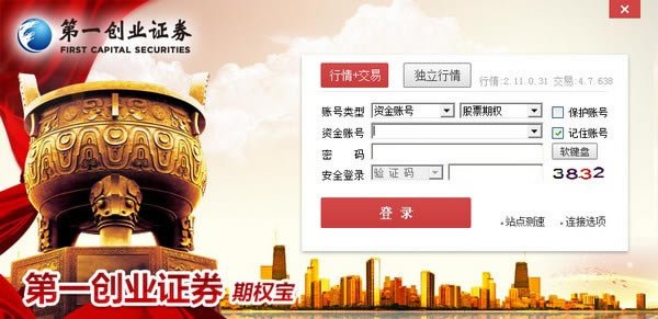 ����һ��ҵ��Ȩ���ٷ��汾���ء���һ��ҵ��Ȩ�� v4.7.638 �ٷ��汾