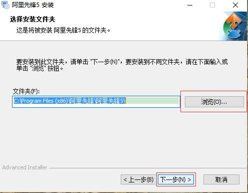 �����ȷ����°氲װ��ͼ1