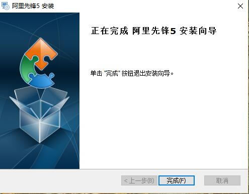 �����ȷ����°氲װ��ͼ3