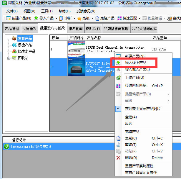 �����ȷ����°��ͼ2