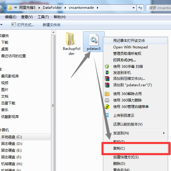 �����ȷ����°��ͼ3