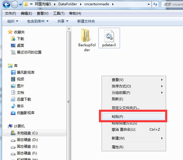 �����ȷ����°��ͼ4