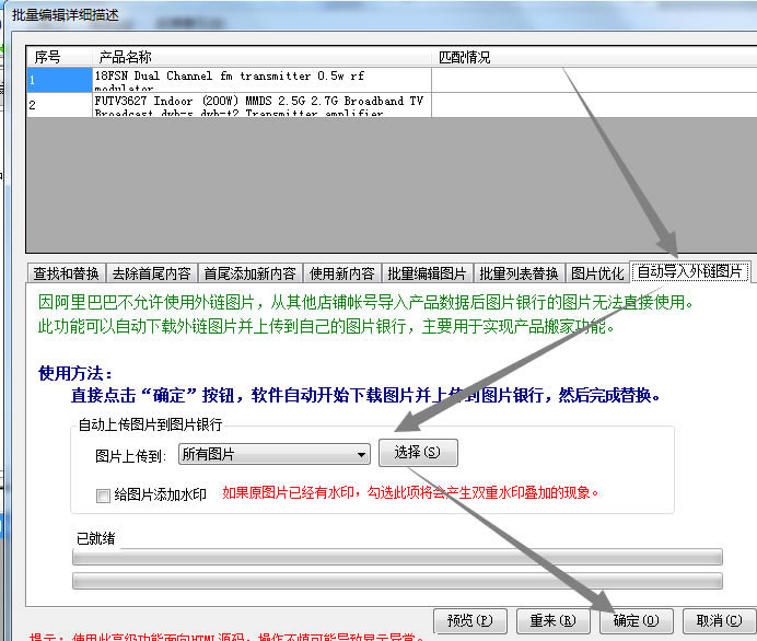 �����ȷ����°��ͼ6