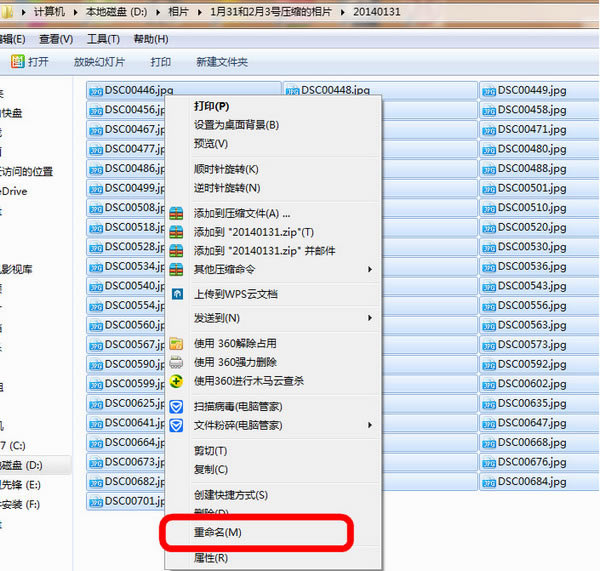 �����ȷ����°��ͼ7