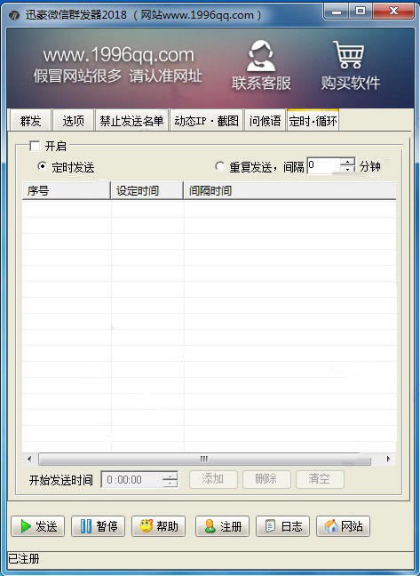 ��΢��Ⱥ�����������ṩ���ء�΢��Ⱥ�������ر�� v2021 ��ѵ���pc��