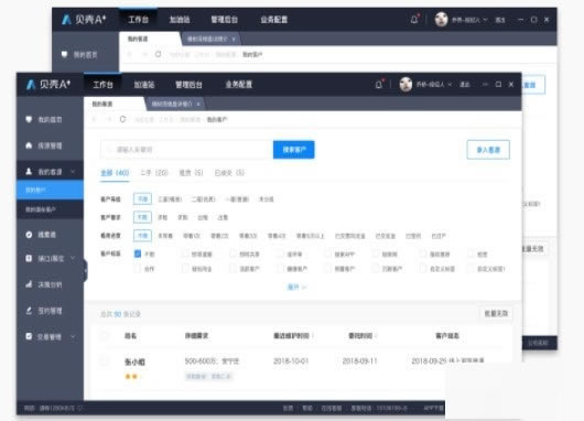 ������A+ϵͳ����pc�桿����A+ϵͳ���� v2.0.35 �ٷ��汾