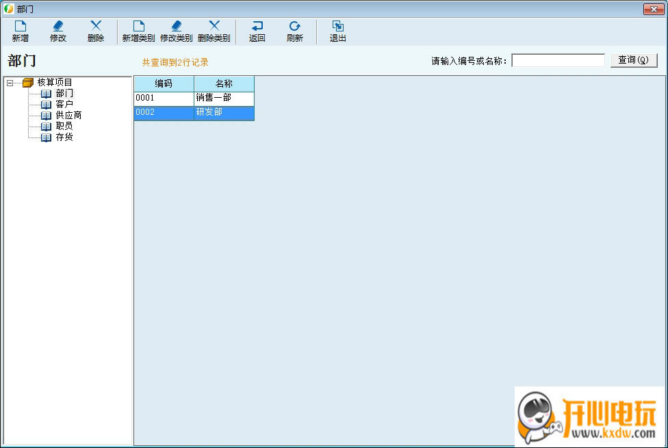 �������ռ���������Ѱ�