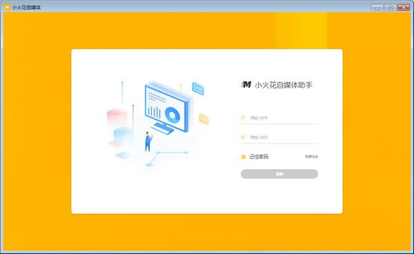 С����ý�幤�߽�ͼ