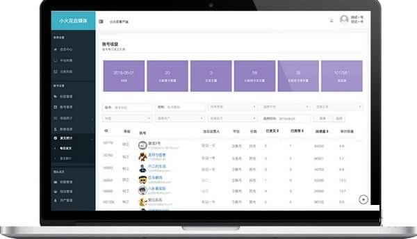 С����ý�幤�߽�ͼ3