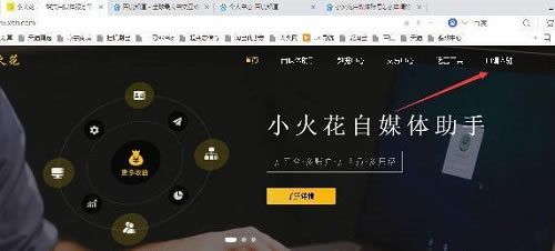 С����ý�幤�߽�ͼ4