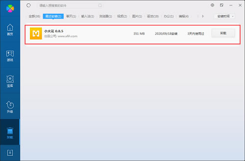 ��С����ý�幤�����ء�С����ý�����ֹٷ��汾 v0.10.4 ���°�