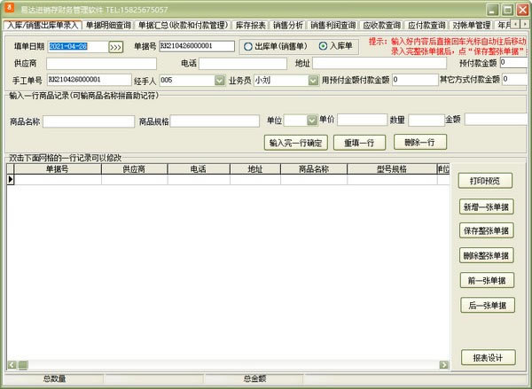 ���״������������ϵͳ���ء��״���������������� v36.3.7 �ٷ��汾