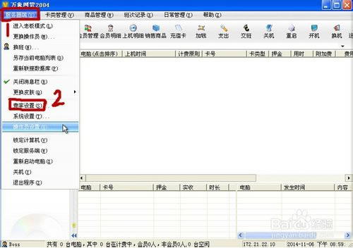 ���������ر���ͼ2