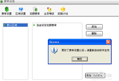 ���������ر���ͼ4