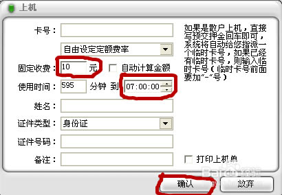 ���������ر���ͼ6