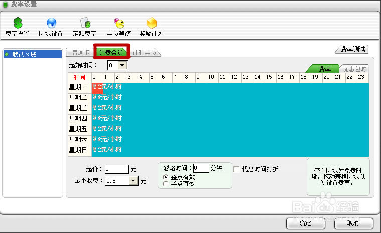 ���������ر���ͼ16