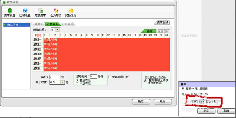 ���������ر���ͼ17