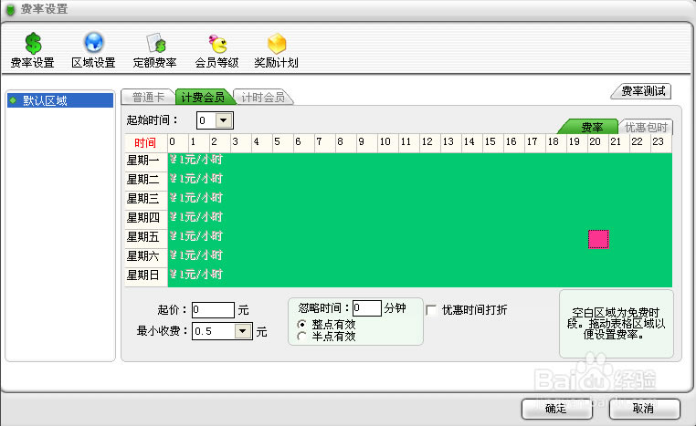 ���������ر���ͼ18