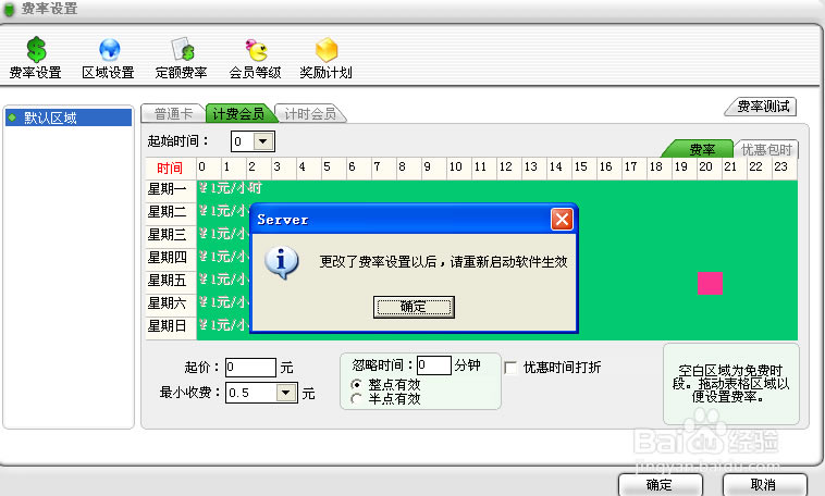 ���������ر���ͼ19